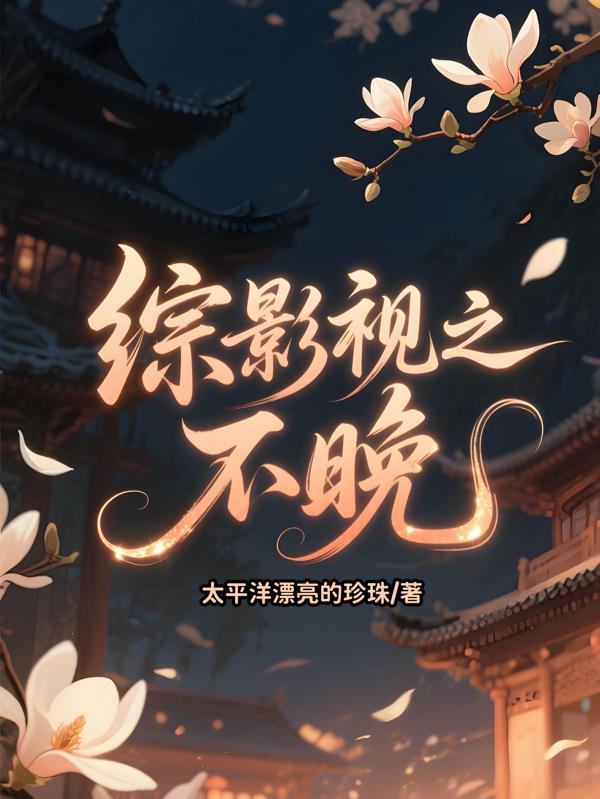 ��Ӱ��֮����