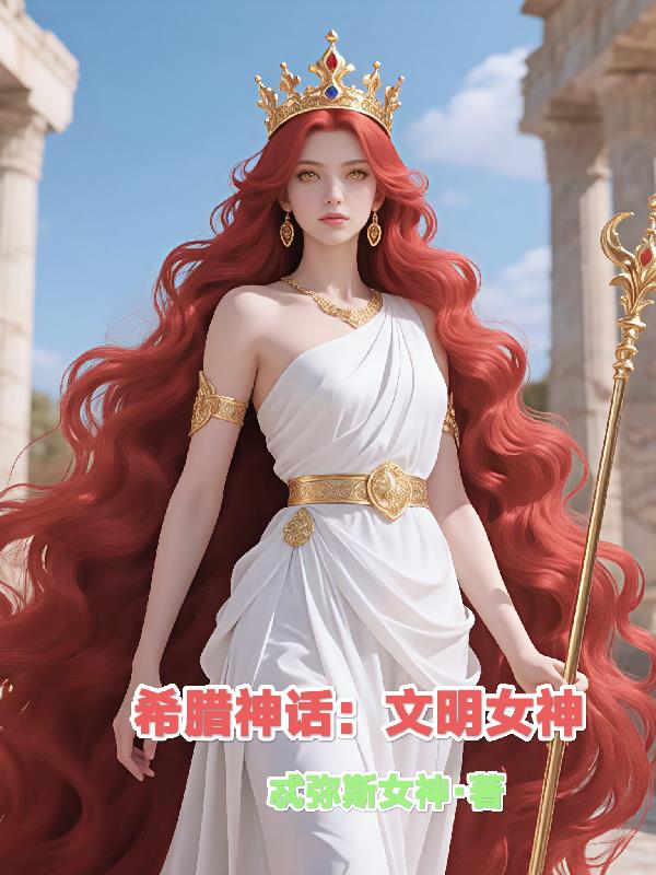 ϣ���񻰣�����Ů��