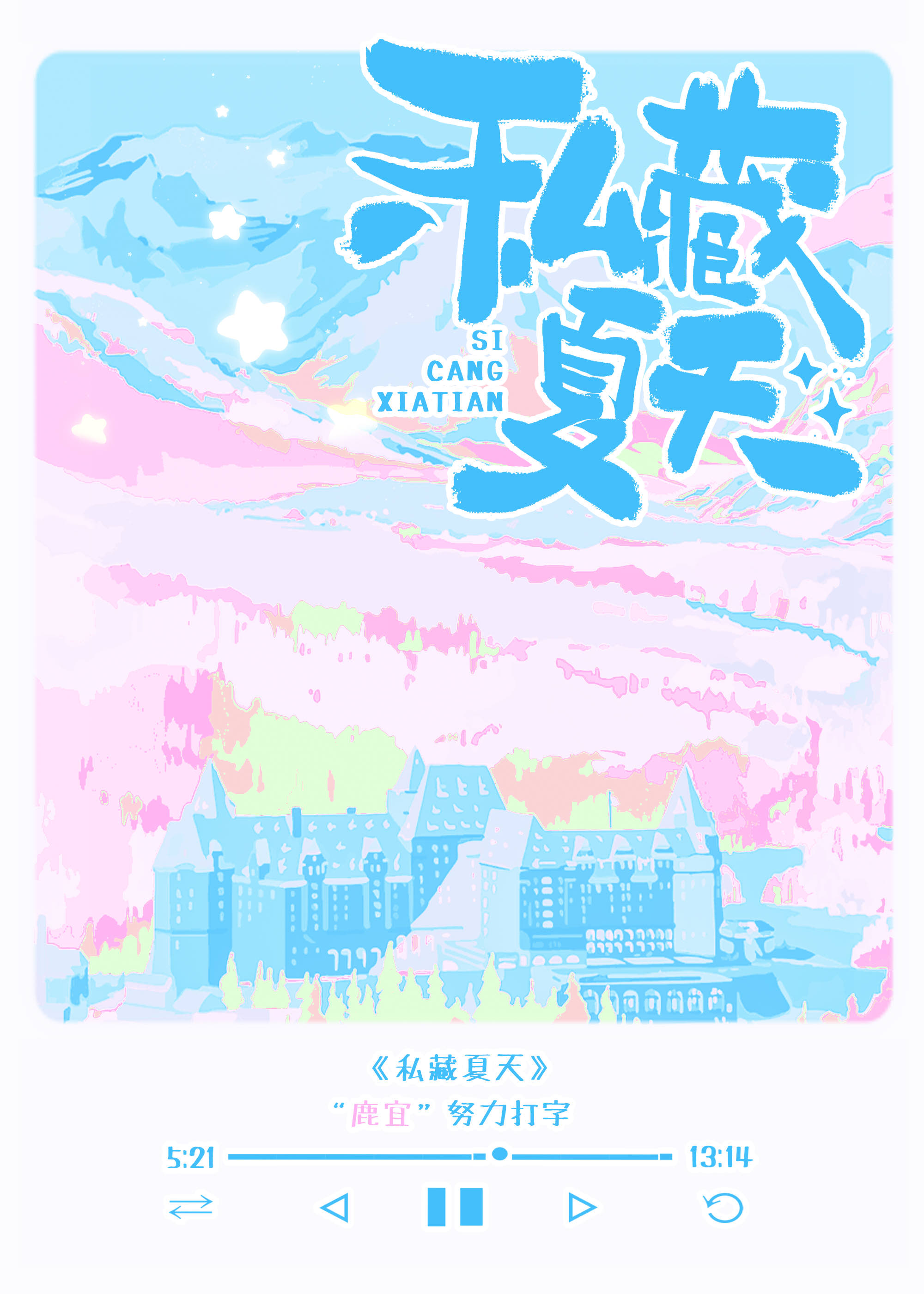 ˽������