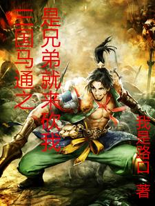 ������֮ͨ���ֵܾ�������