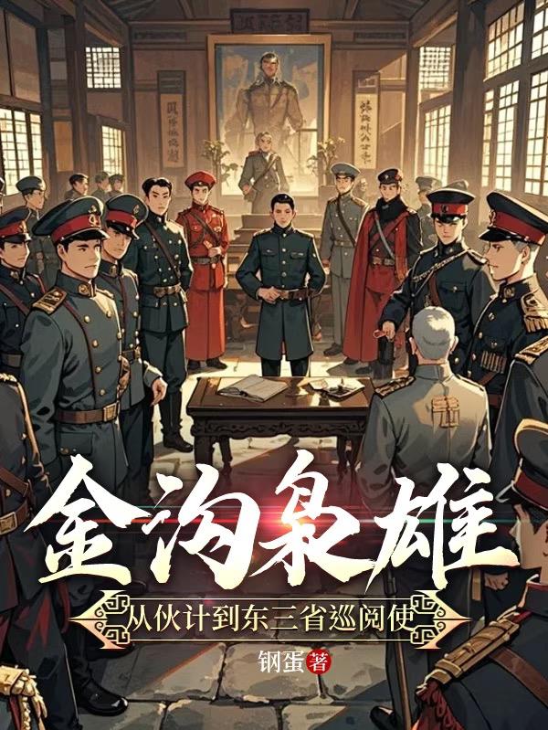 �����ۣ��ӻ�Ƶ�����ʡѲ��ʹ