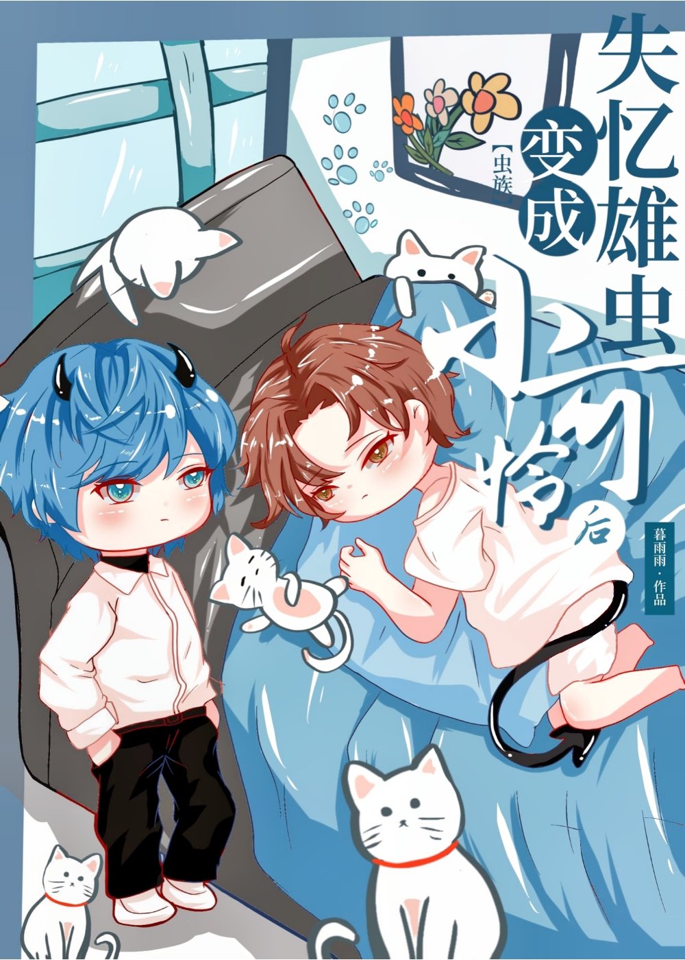 ۳ʧ󣬾[]