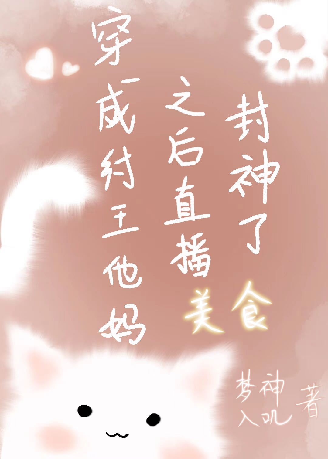 ֱ֮[ʳ]