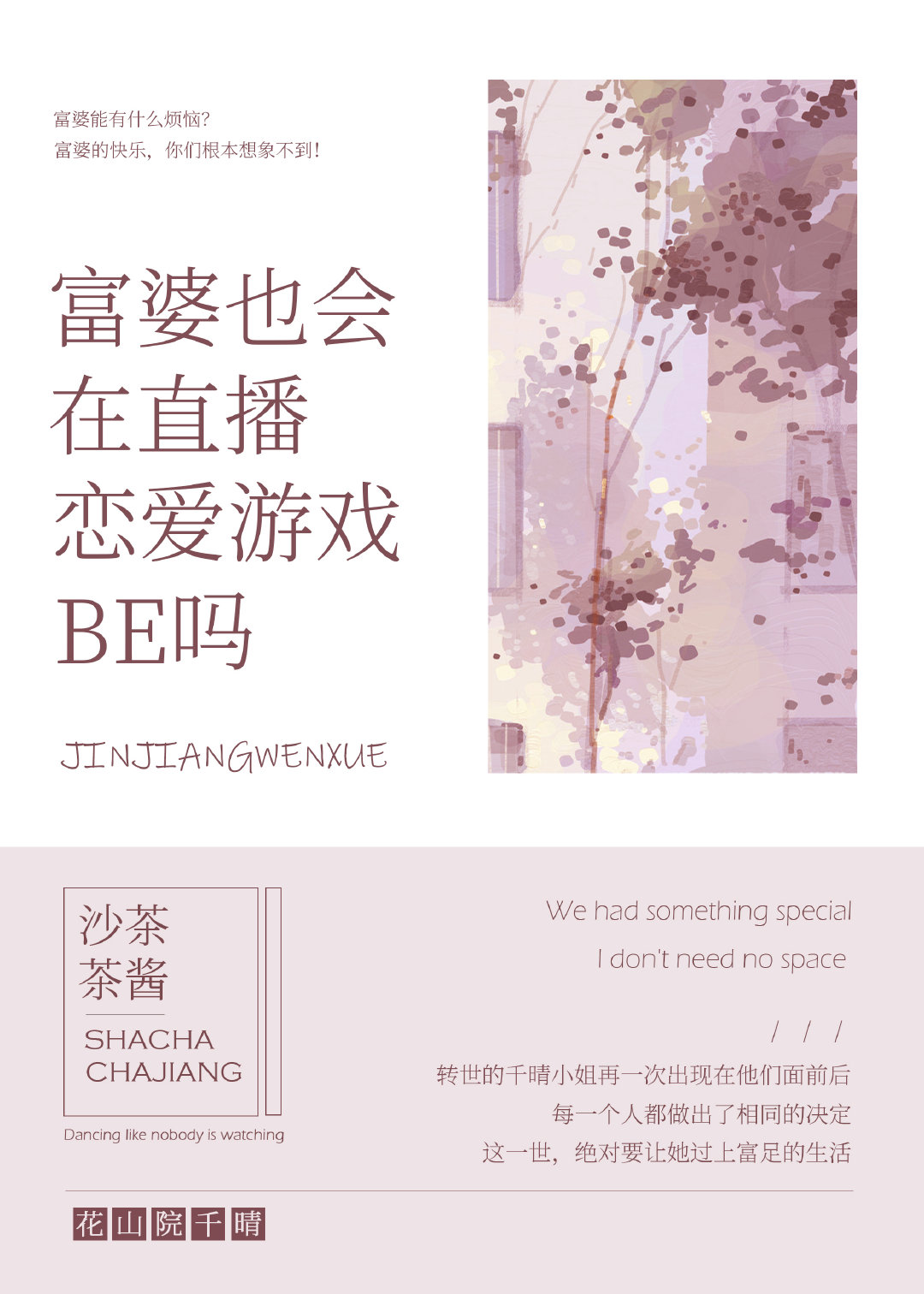 ҲֱϷBE