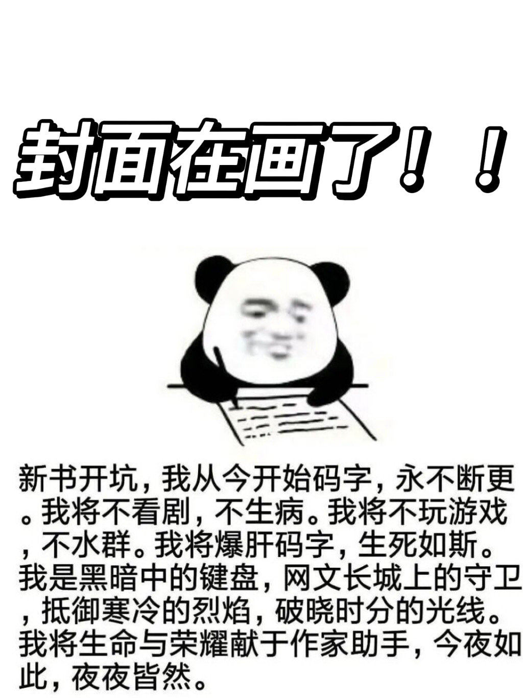 [羺]