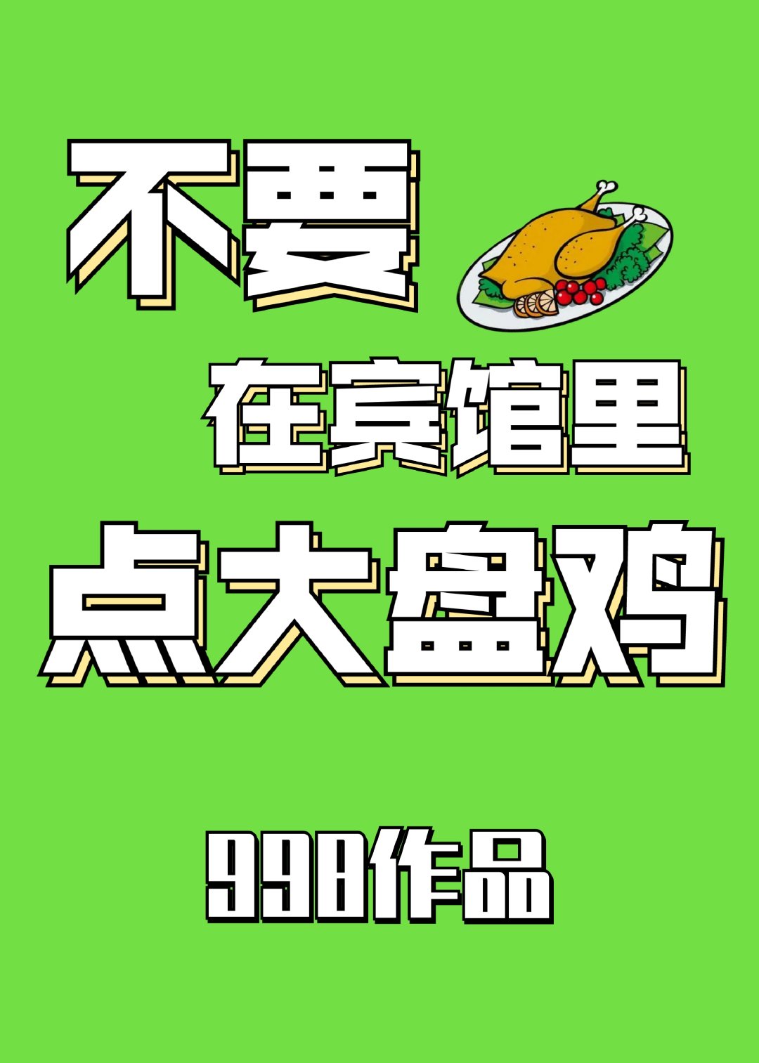 Ҫڱ̼