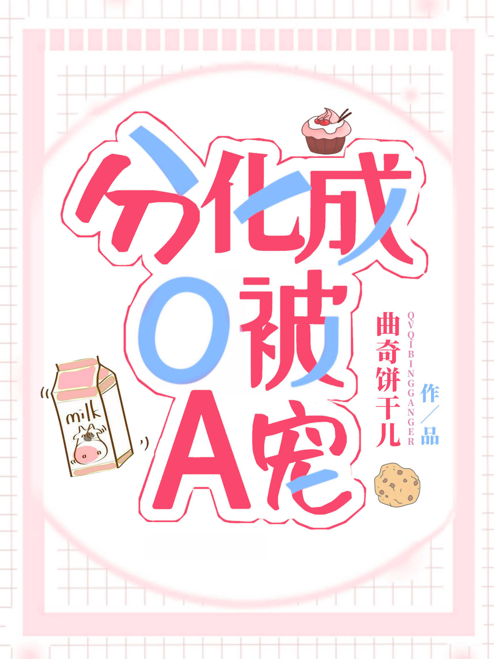 ֻOA