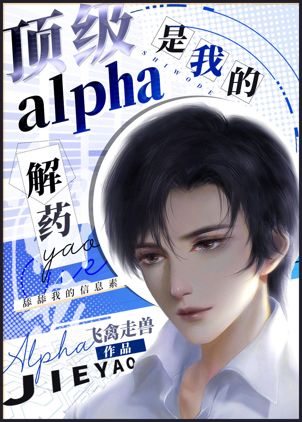 alphaҵĽҩ