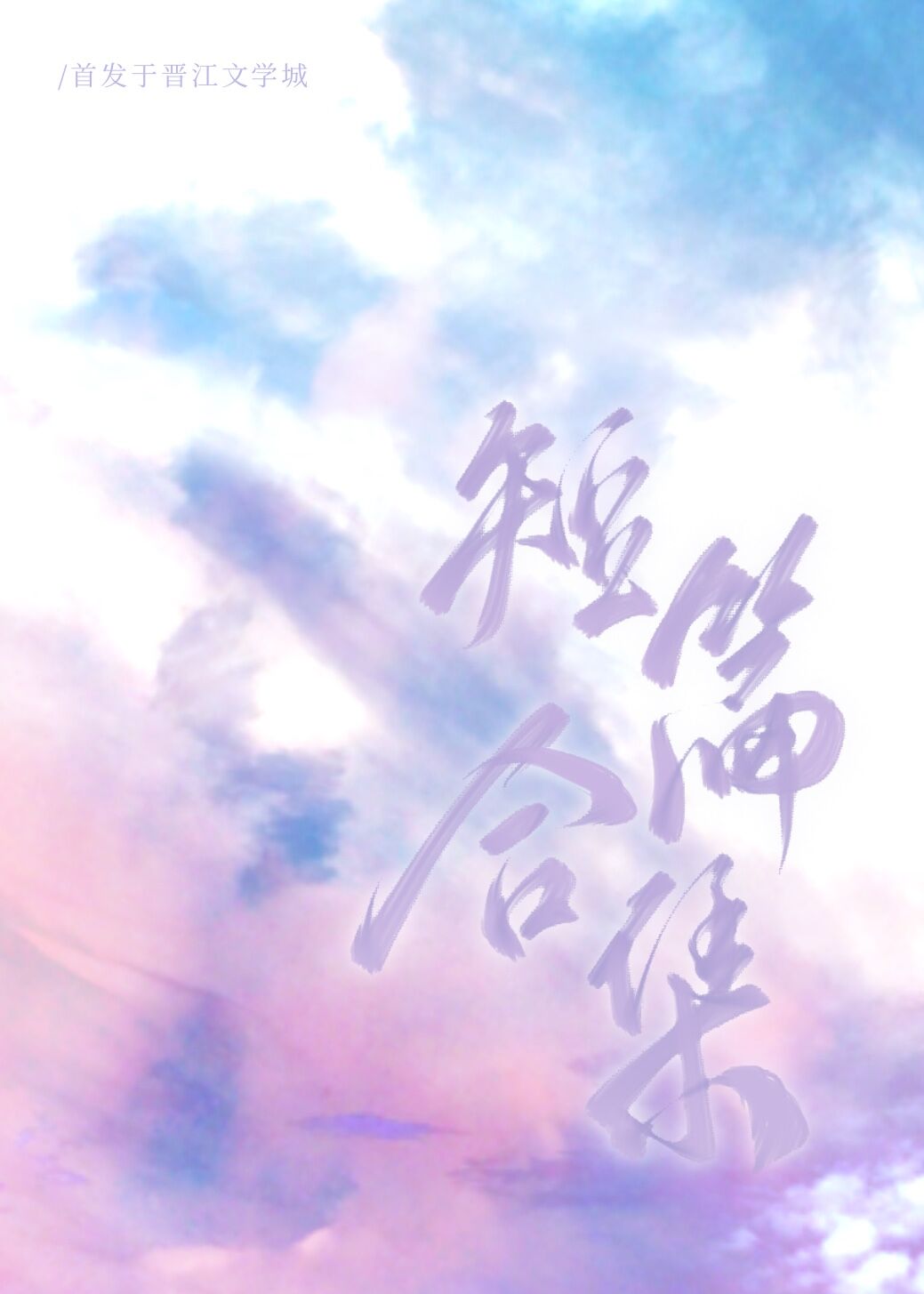 +ϼ