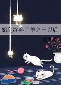 ʼ֮Ժ