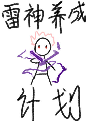 [ԭ]ɼƻ