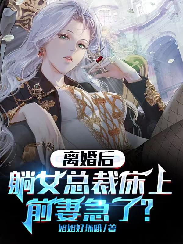 ������Ů�ܲô��ϣ�ǰ�޼��ˣ�