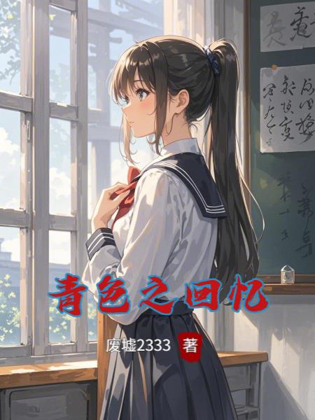 ��ɫ֮����