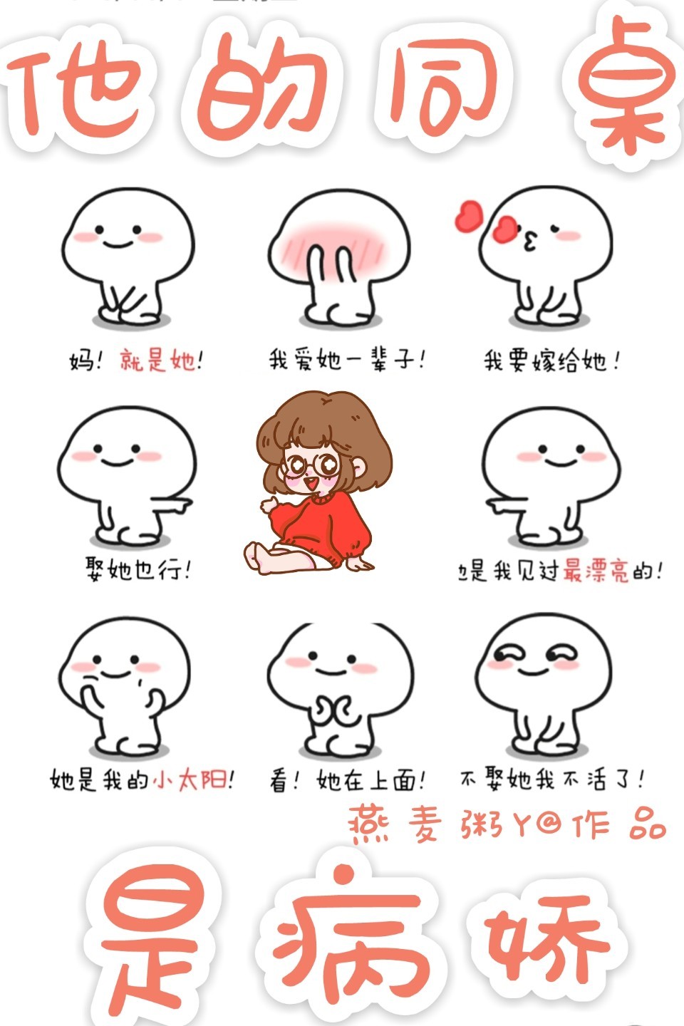 ����ͬ���ǲ���