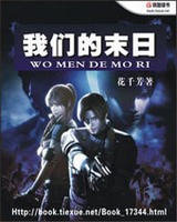 ���ǵ�ĩ��