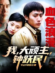 Ѫɫ�������ң�����������Ծ��