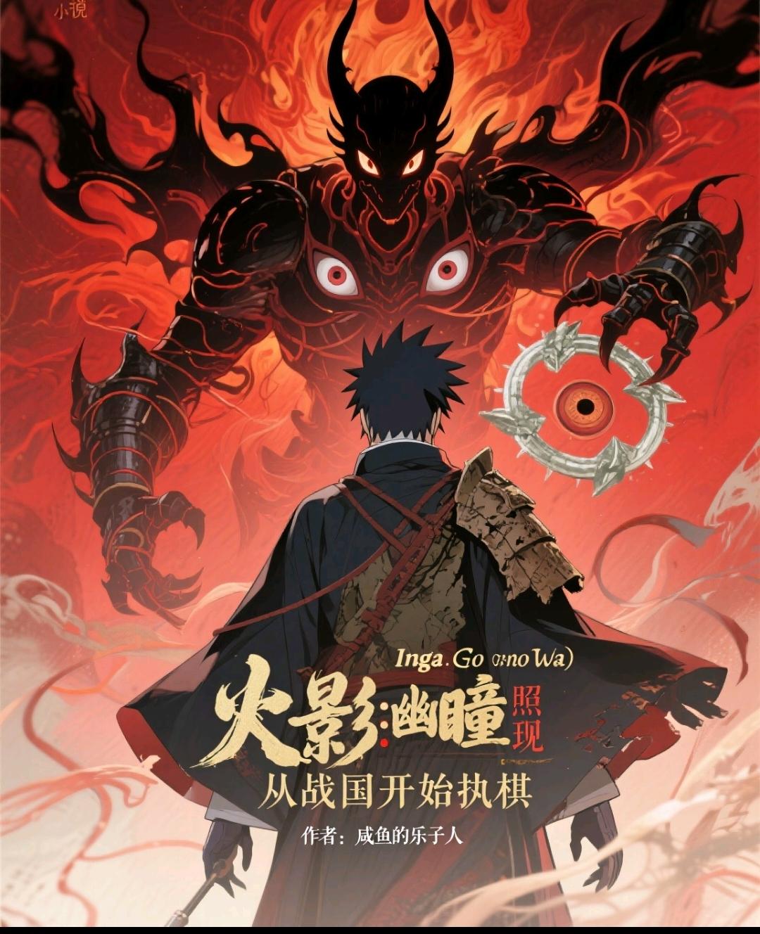 ��Ӱ����ͫ���֣���ս����ʼִ��