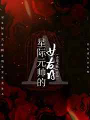 ����Ԫ˧��Ů��A