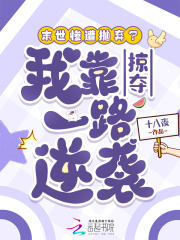 ĩ�������������ҿ��Ӷ�һ·��Ϯ