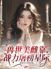 �������ƿ�ս�������Ǽ�