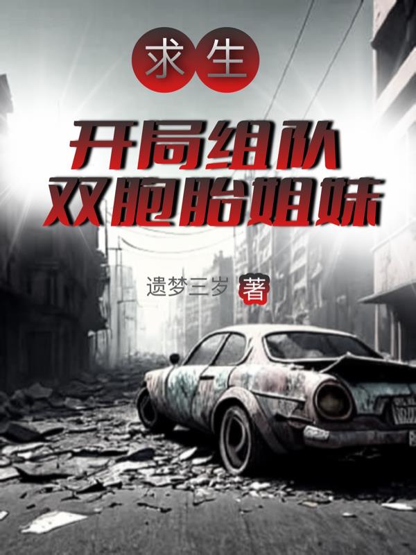 ȫ���������������˫��̥����