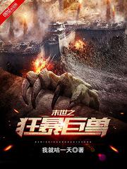 ĩ��֮�񱩾���