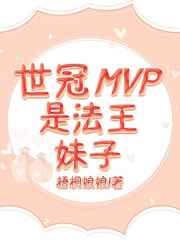 ����mvp�Ƿ�������
