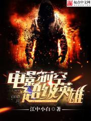 ��Ӱʱ�ճ���Ӣ��