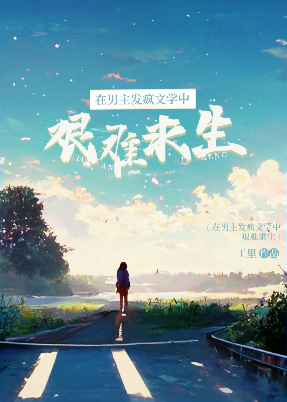 ������������ѧ�м�������