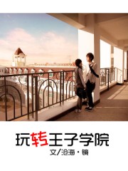 ��ת����ѧԺ