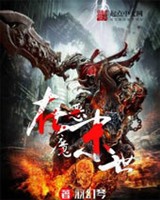 ��ħ��ĩ��