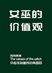 Ů�׵ļ�ֵ��