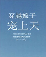 ��Խ���ӳ�����