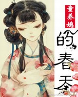 ͯ��ϱ�Ĵ���