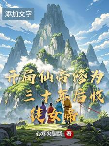 �����ɵ���Ϊ����ʮ�����ͽŮ��