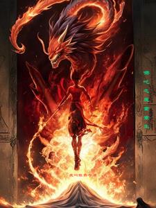 ��߸֮ħͯ����