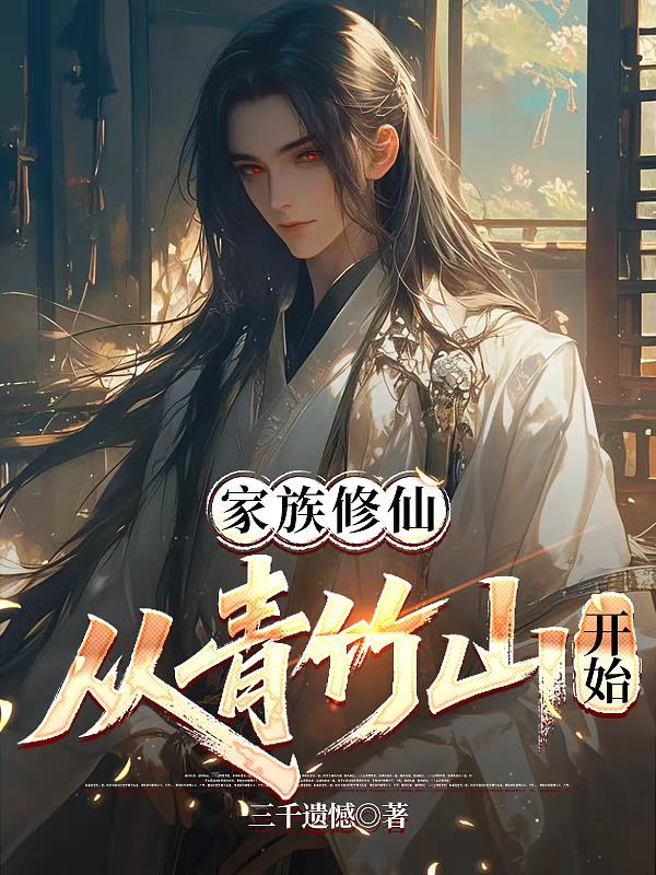 �������ɣ�������ɽ��ʼ