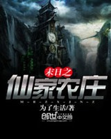 ĩ��֮�ɼ�ũׯ