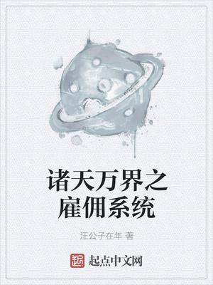 �������֮��Ӷϵͳ