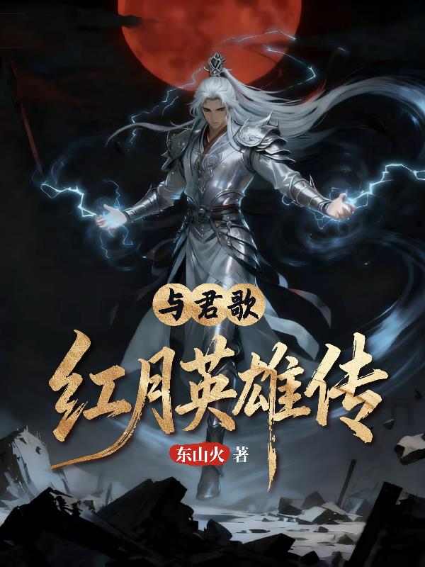 �����֮����Ӣ�۴�