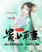 ����֮��Ůƽ��