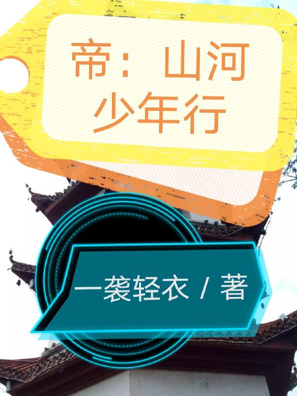 �ۣ�ɽ��������