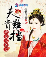 ���޲���֮����ѵ�