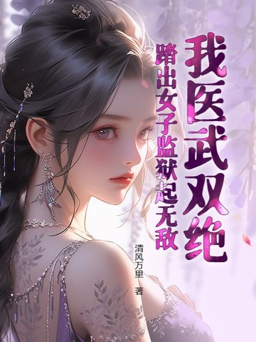 ��ҽ��˫����̤��Ů�Ӽ������޵У�