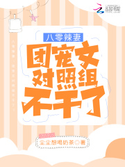 ޣųĶ鲻ˣ