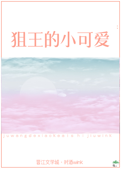 Сɰ[羺]