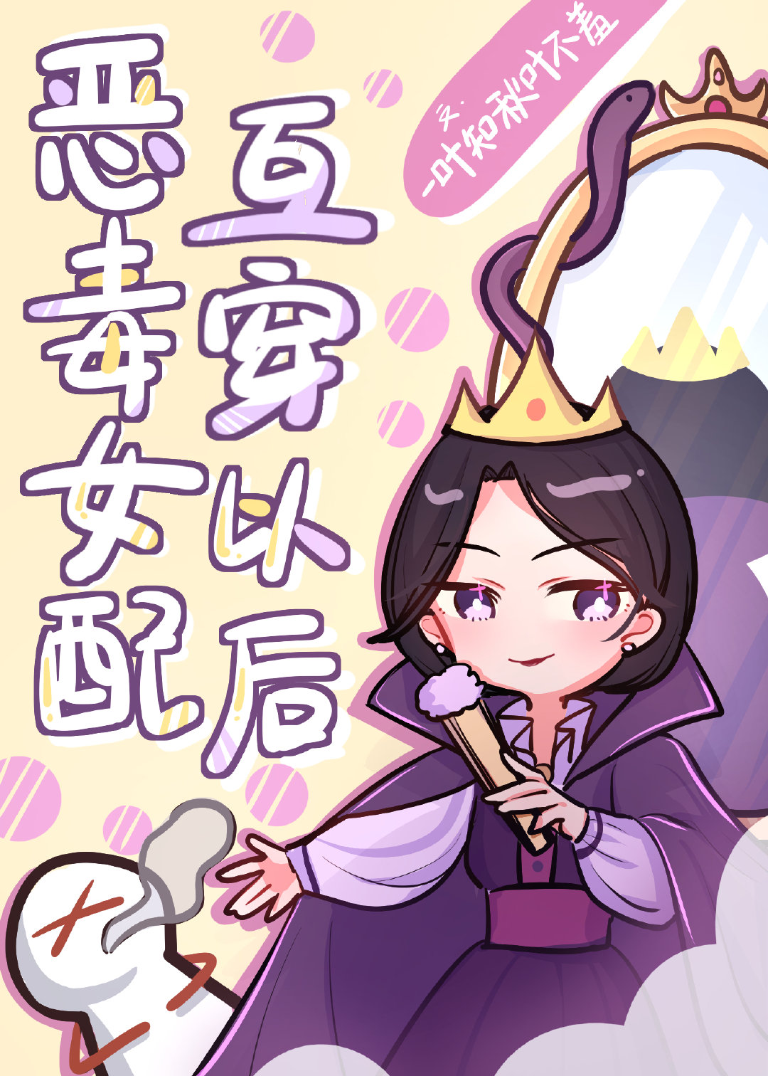 Ůʲôۣ[촩]