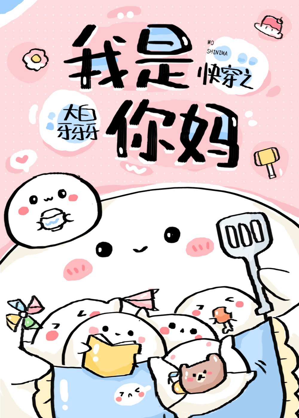 촩֮