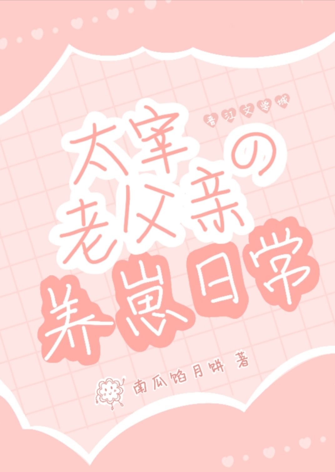 ̫ϸճ