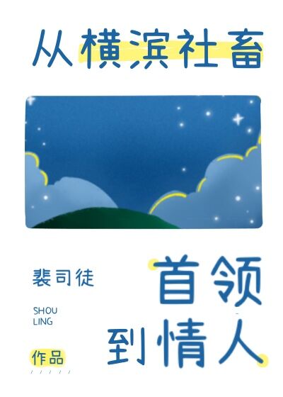 Ӻ[Ұ]